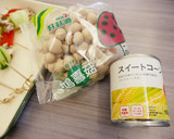 微烤肉「三種菇菇烤肉餐」多種變化好滿足。的食譜步驟3照片