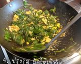 รูปขั้นตอนการทำที่ 3 ของ ใบเหลียงผัดไข่ 🥚🌿