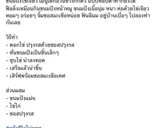 รูปขั้นตอนการทำที่ 1 ของ ปังไข่เจียวOn Topหมูผักชีผัดไข่