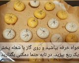 عکس مرحله 4 از دستور شیرینی عید با سه قلم مواد. بدون فر و همزن
