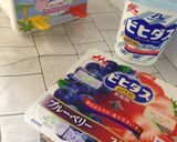 Foto del paso 1 de la receta: Paletas de helados caseros con yogur!!