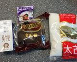 黑糖鮮奶凍的食譜步驟1照片
