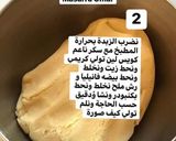 صورة لخطوة 1 من وصفة بسكويت التمر روووعة 👍