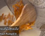 รูปขั้นตอนการทำที่ 5 ของ วุ้นกะทิฟักทอง