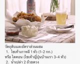รูปขั้นตอนการทำที่ 1 ของ 무쌈/치킨무 มูซัม ไชเท้าดอง (เครื่องเคียง)