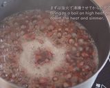 A picture of step 4 of ''ANKO / KOSHI-AN'' (Smooth and Sweet Red Bean Paste / Azuki Bean Paste).