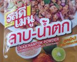 รูปขั้นตอนการทำที่ 2 ของ ลาบเต้าหู้ ง่ายๆ สุดประหยัด