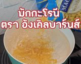 รูปขั้นตอนการทำที่ 1 ของ มักกะโรนี🍝