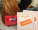 รูปขั้นตอนการทำที่ 1 ของ แกงฮังเล