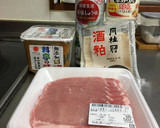 Foto del paso 1 de la receta: Cerdo marinado en miso