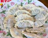 Gyoza recipe step 5 photo