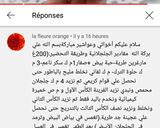 صورة لخطوة 1 من وصفة جلجلانية