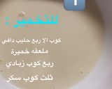 صورة لخطوة 1 من وصفة ألذ سينابون ذقته 😋