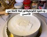 صورة لخطوة 6 من وصفة حلى تشيز كيك البارد