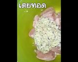 รูปขั้นตอนการทำที่ 1 ของ ไก่ห่อใบเตยทอด