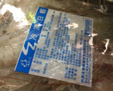 第一次煮鍋燒意麵的食譜步驟2照片