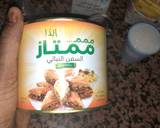 Classic Egyptian basbousa recipe step 1 photo