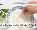 عکس مرحله 2 از دستور شیرینی عید با سه قلم مواد. بدون فر و همزن