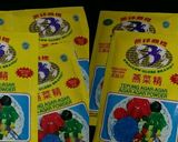 Foto langkah ke 1 dari resep Permen Agar Agar -DAPUR TIRINI.