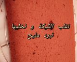 صورة لخطوة 4 من وصفة كيكة الشوكولا بالبرتقال