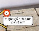 รูปขั้นตอนการทำที่ 2 ของ ขนมปังนมหนึบ🍼