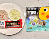 海苔花枝蝦餅的食譜步驟1照片