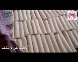 صورة لخطوة 8 من وصفة زنود الست😋😋