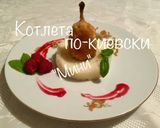 Фото кроку 13 до Котлета по-киевски (изящная подача), «Chicken Kiev» - mini!.