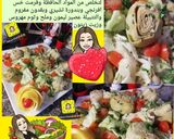 صورة لخطوة 2 من وصفة سلطة قلوب الأرضي شوكي