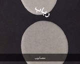 صورة لخطوة 2 من وصفة مصابيب