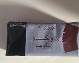 صورة لخطوة 3 من وصفة الكرات البسكوتية اللطيفة✨