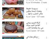 صورة لخطوة 1 من وصفة كيكة باالفلون فريز