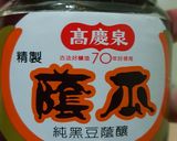 素肉燥的食譜步驟1照片