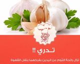 صورة لخطوة 3 من وصفة مايونيز سهل ولذيذ