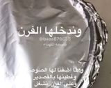 صورة لخطوة 3 من وصفة كيكه الملفوف