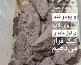 عکس مرحله 7 از دستور کیک سیب شکلاتی