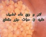 صورة لخطوة 2 من وصفة عصير الجزر