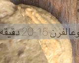 صورة لخطوة 6 من وصفة بسبوسة كوفي جوي