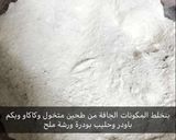 صورة لخطوة 1 من وصفة كب كيك مخملي