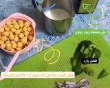 صورة لخطوة 1 من وصفة ساندويش نباتي vegan sandwich