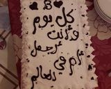 صورة لخطوة 7 من وصفة كيكة 🎂 ست الحبايب 🤰😙