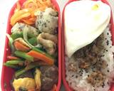 Beef Mayonnaise Dumplings recipe step 10 photo