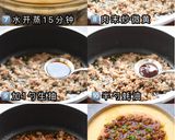 Gambar langkah 2 resipi 肉末蒸蛋.