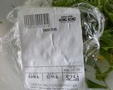 A picture of step 1 of Chinese stir fry - Snow Peas with dried shrimps and garlic.