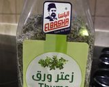 صورة لخطوة 1 من وصفة حلوم مع الخضار