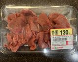 小炒牛肉的食譜步驟1照片