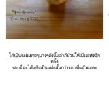 รูปขั้นตอนการทำที่ 9 ของ ขนมเปี๊ยะไส้ถั่ว