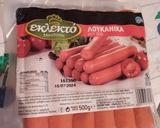 Φωτογραφία βήματος 2 της συνταγής Λουκανικοπιτάκια με τορτίγιες