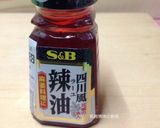 A picture of step 13 of Sichuan-Style Spicy Cold Mung Bean Jelly (Liangfen).