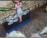 صورة لخطوة 8 من وصفة الحمام الكداب باسهل طريقه مع افتكاسات لوكا